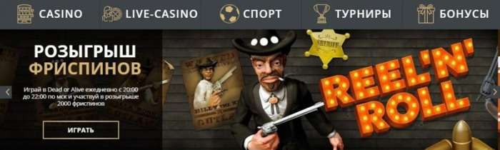 Риобет
