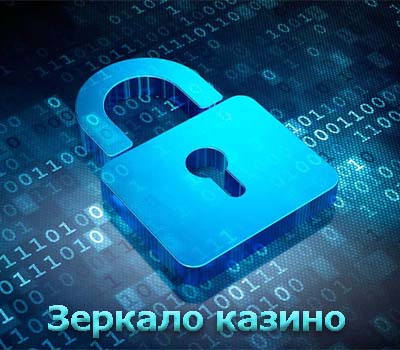 зеркало казино риобет
